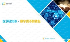 如何有效运用数字钱包交