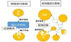 国外主流区块链钱包的全