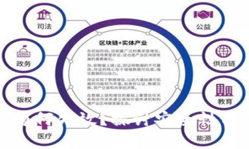钱包加密为何失效？探讨安全性与防护措施