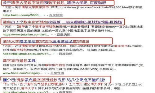 TP钱包中的Filecoin：了解数字资产的安全性和使用方法