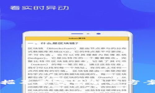 TP钱包二维码扫描不兼容的解决方案与常见问题解析