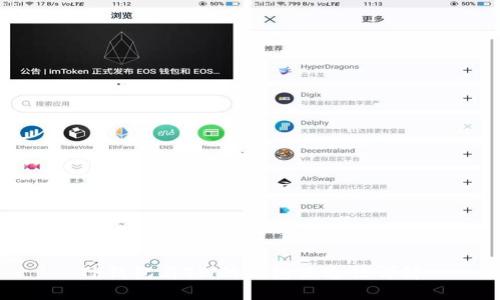 TP钱包与TW的钱包互通性详解