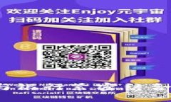 数字钱包如何与银行紧密