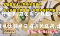   如何将ZB资产转入TP钱包