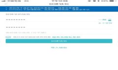 TP钱包支付快速指南：一步