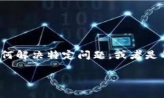 很高兴为您提供帮助！不