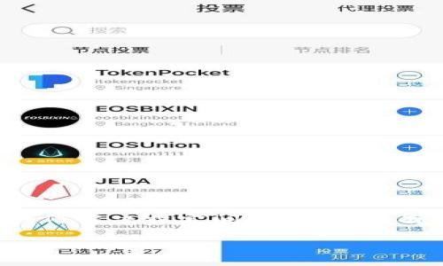 很高兴为您提供帮助！不过，我需要更多的信息来理解您的请求。例如，您希望我针对“TP钱包”编写关于什么内容的详细介绍？您是否希望我详细说明如何解决特定问题，或者是有关TP钱包的功能和使用方法？请提供更多背景信息，以便我能够更精准地回答您的问题。同时，根据您提到的内容，以下是我为您创作的和关键词示例：

如何解决TP钱包提示输入正确问题：详细指南及常见问题解答