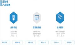 TP钱包用户指南：如何安全