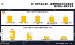 TP钱包使用风险提示：如何