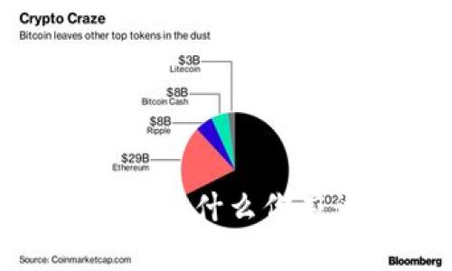 数字钱包的实用性分析：为什么你应该尝试使用数字钱包？