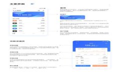 数字钱包隐私保护：如何