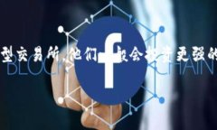 比特币数字钱包提现：详解步骤与注意事项比特
