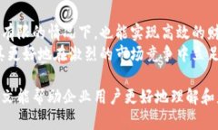 建行对公数字钱包：企业资金管理新选择建行,