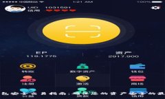 数字钱包安全交易指南：确保您的资产安全的最