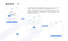 数字钱包的未来：从0.045到主流支付的革新之路