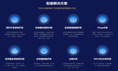 常见的区块链钱包推荐：安全性、便捷性与功能