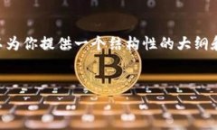 请注意：由于平台的限制，我无法一次性生成3