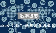 TokenPocket 1.5.7 使用方法与最佳实践指南