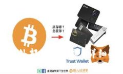 如何在TP钱包中关闭外部授权功能？详细步骤与常